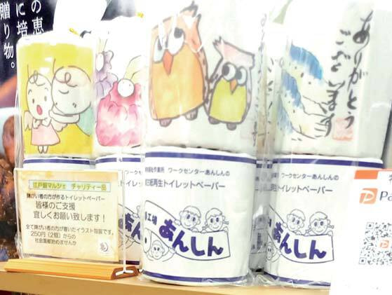地域活性化